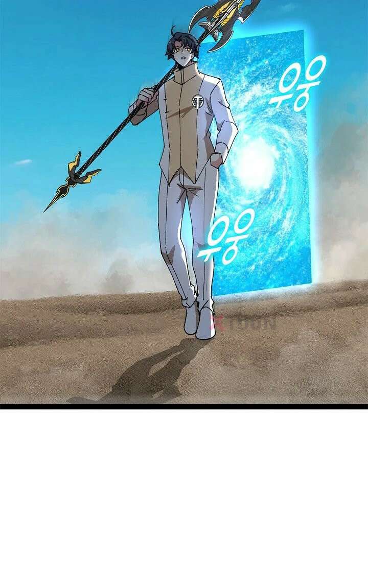 신급으로 레벨업! 172화 57