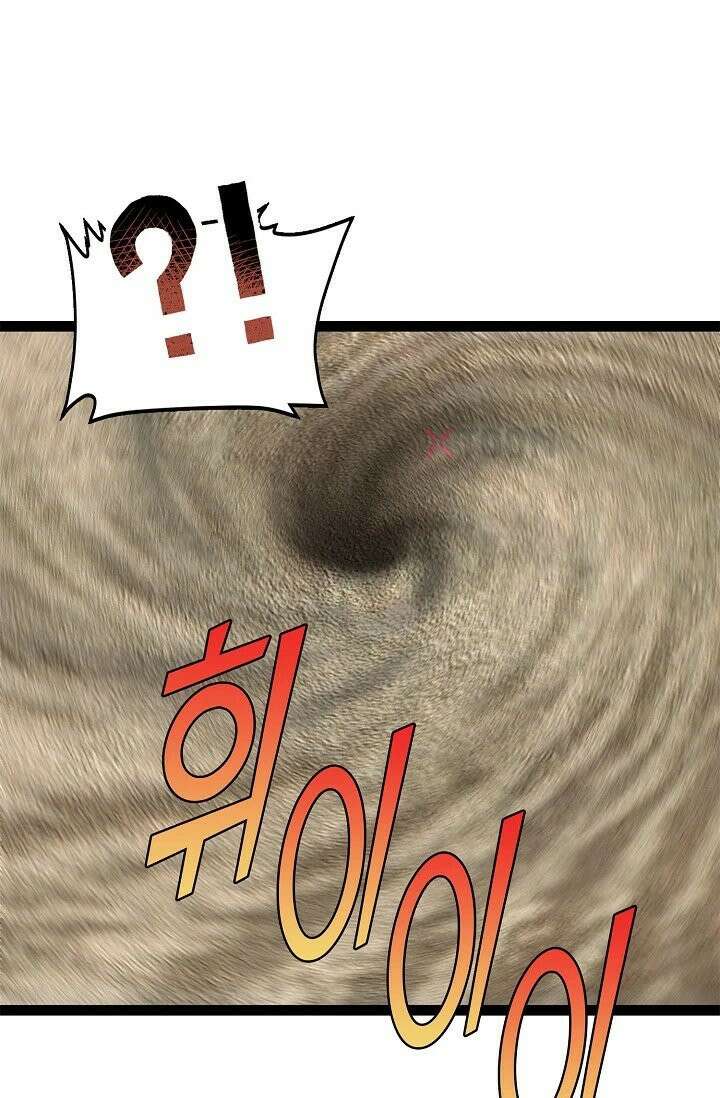 신급으로 레벨업! 172화 58
