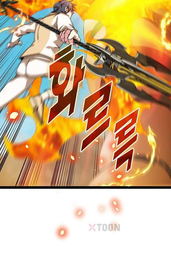 신급으로 레벨업! 172화 64
