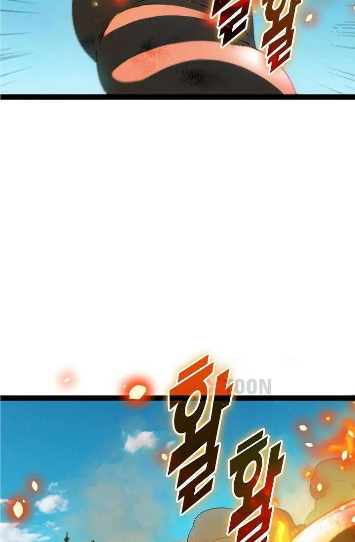 신급으로 레벨업! 172화 66