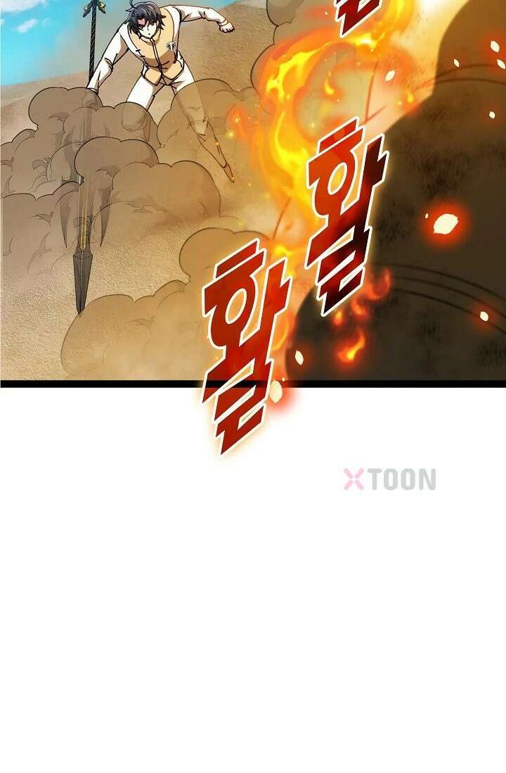신급으로 레벨업! 172화 67