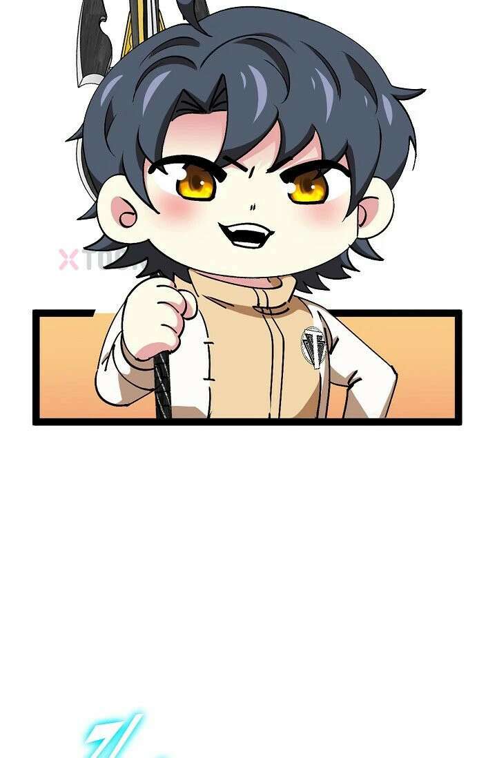 신급으로 레벨업! 172화 71