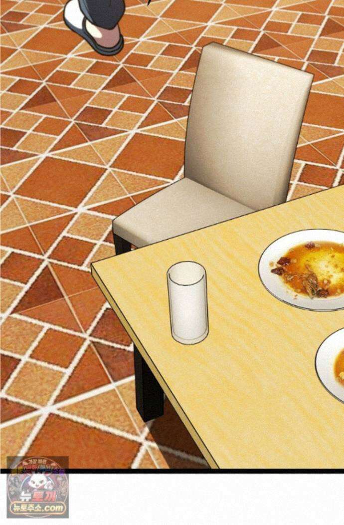 신급으로 레벨업! 179화 52