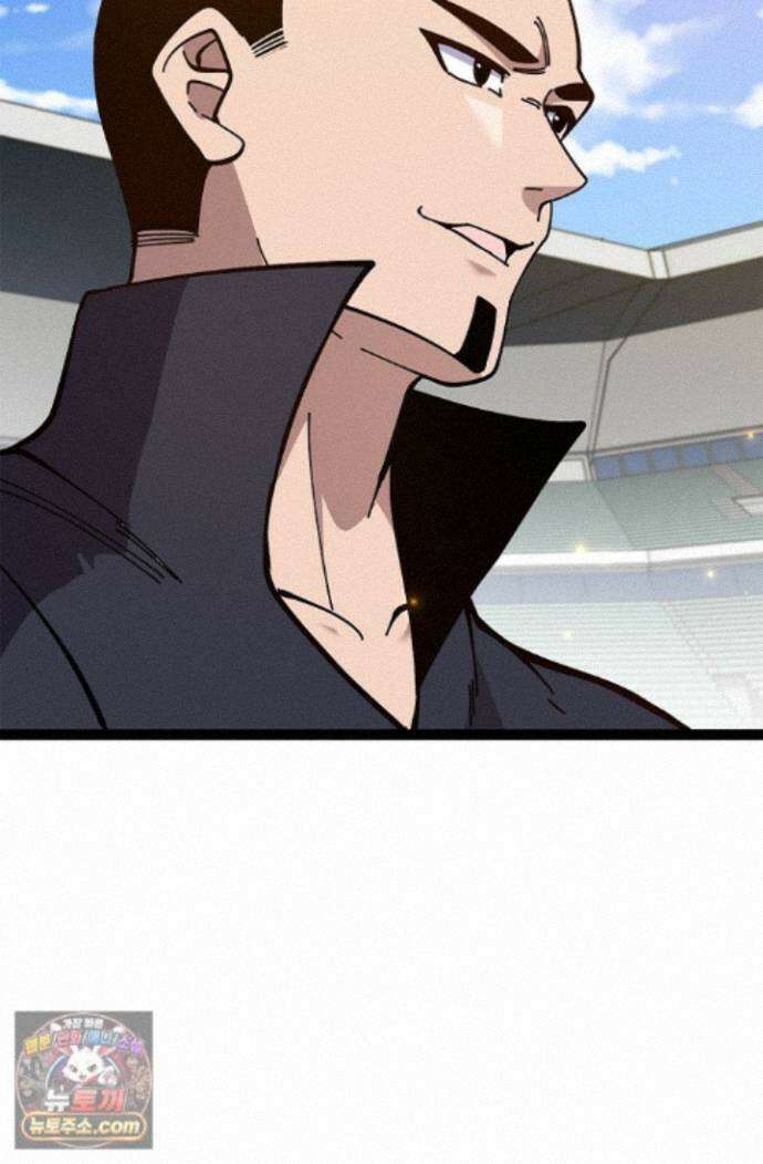 신급으로 레벨업! 182화 87