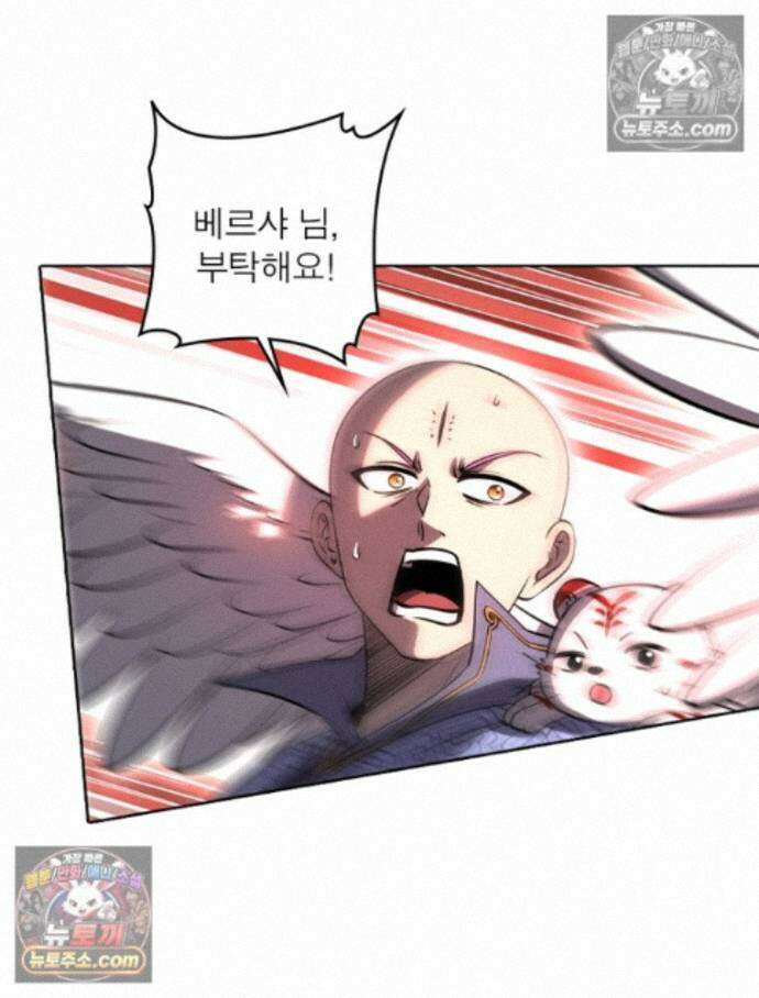 정령사: 나타르 전기 시즌2 465화 5
