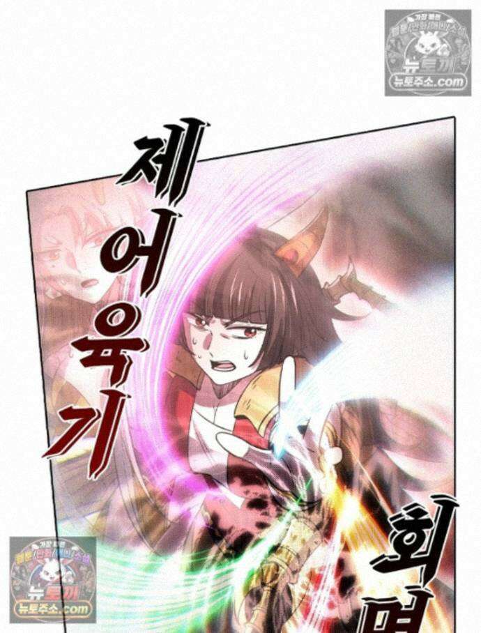 정령사: 나타르 전기 시즌2 465화 6