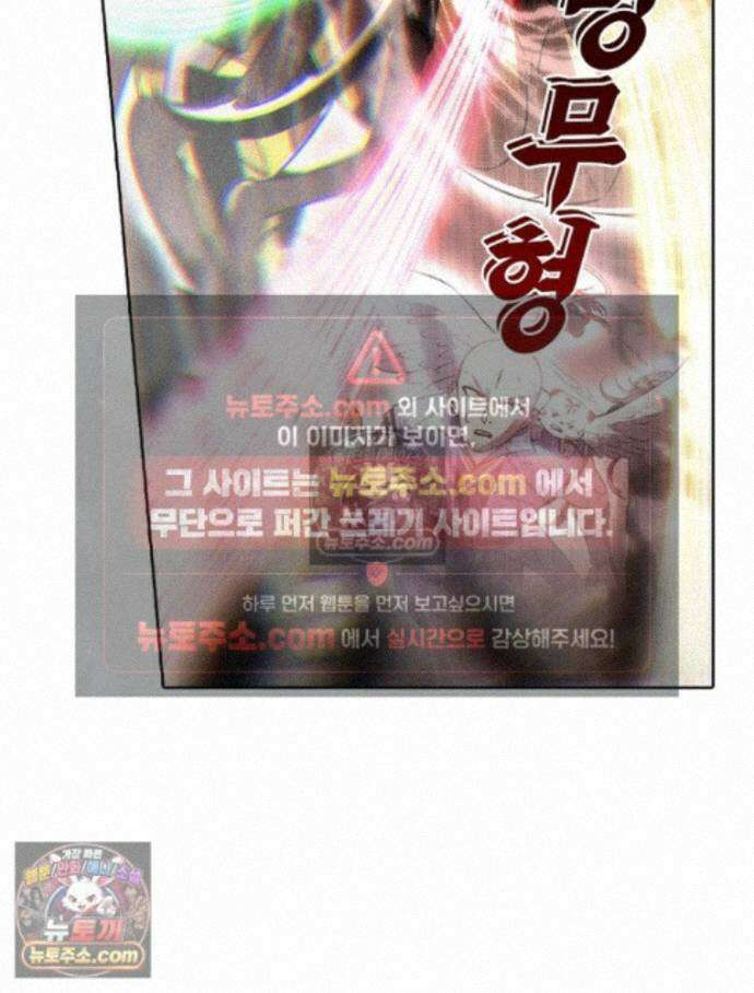 정령사: 나타르 전기 시즌2 465화 7