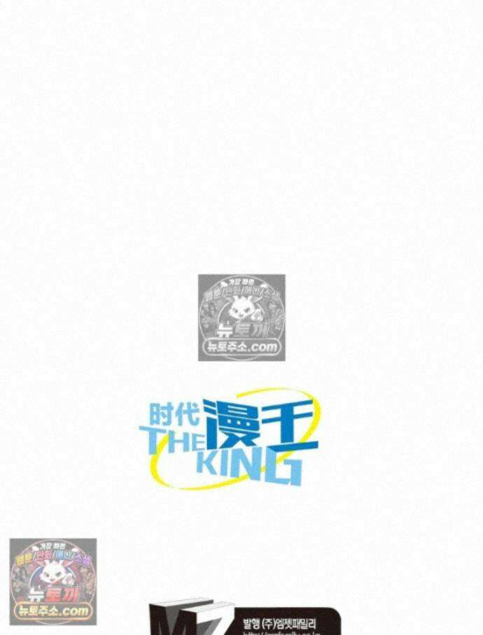 정령사: 나타르 전기 시즌2 465화 50