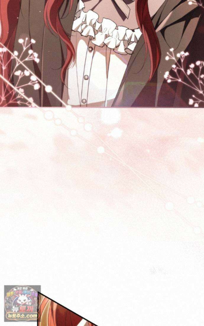 낙원의 뱀 13화 4