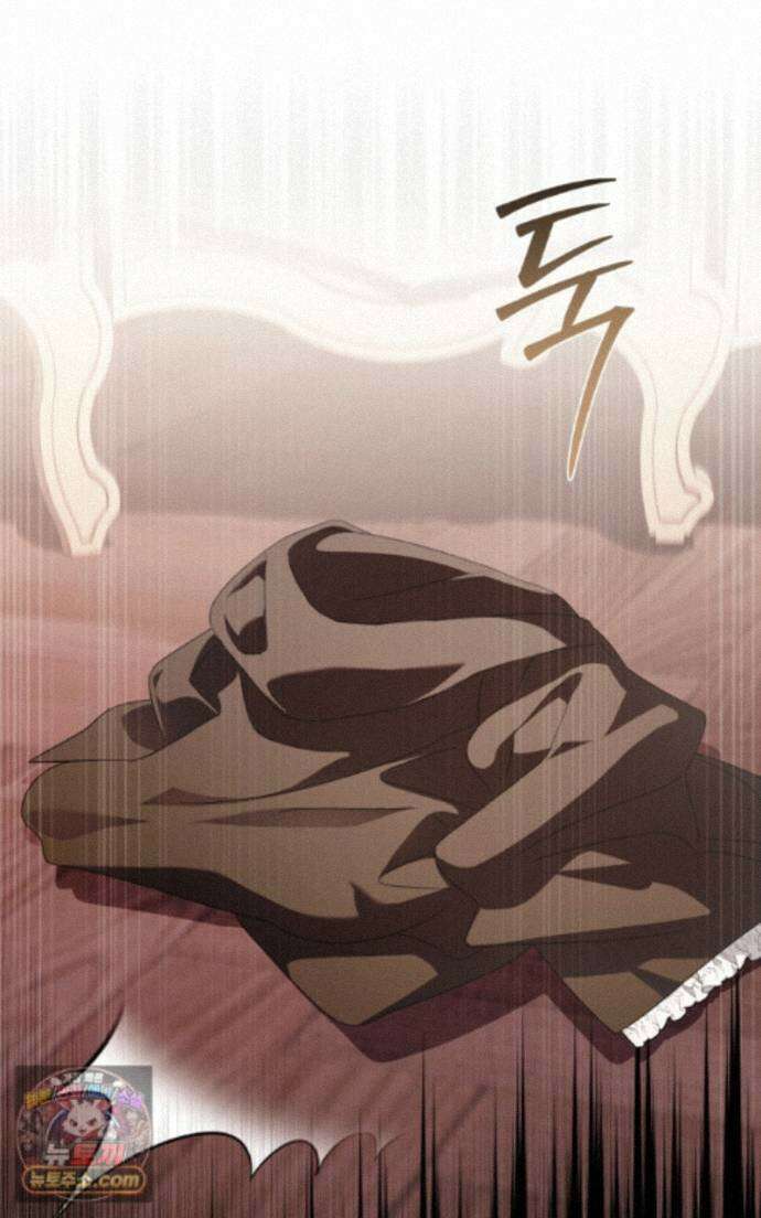 낙원의 뱀 13화 23