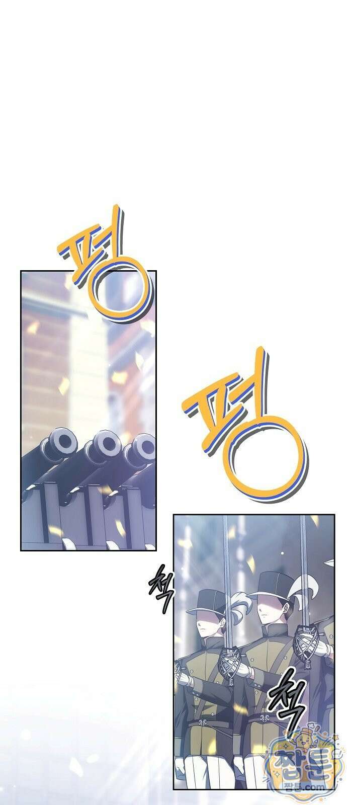 황후 강탈 1화 54