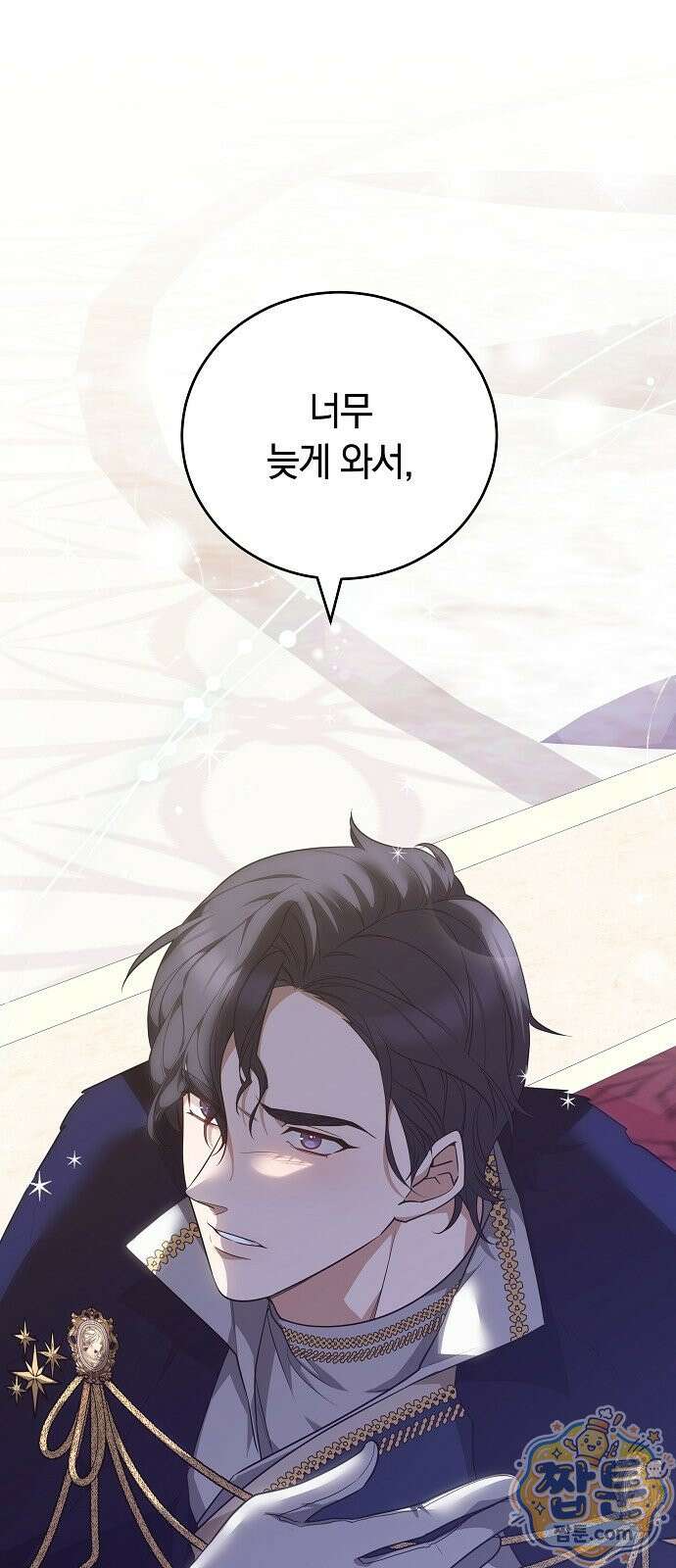황후 강탈 1화 129
