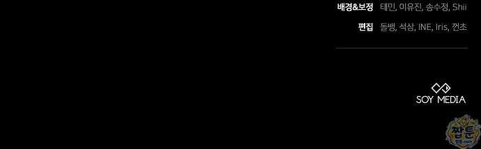 황후 강탈 1화 134