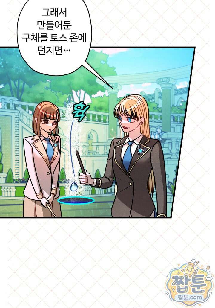 패왕영애 63화 15