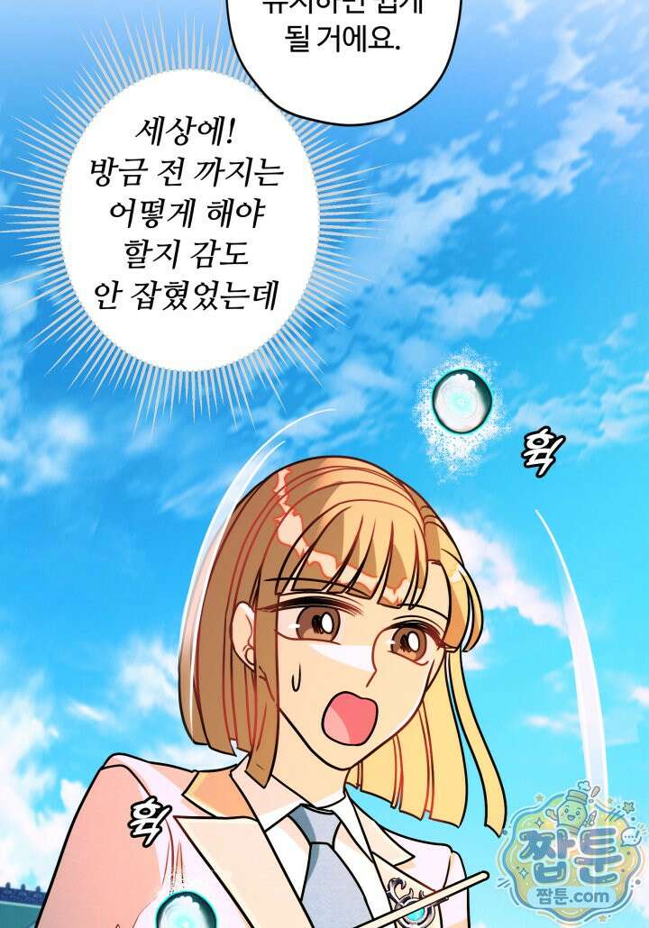 패왕영애 63화 36