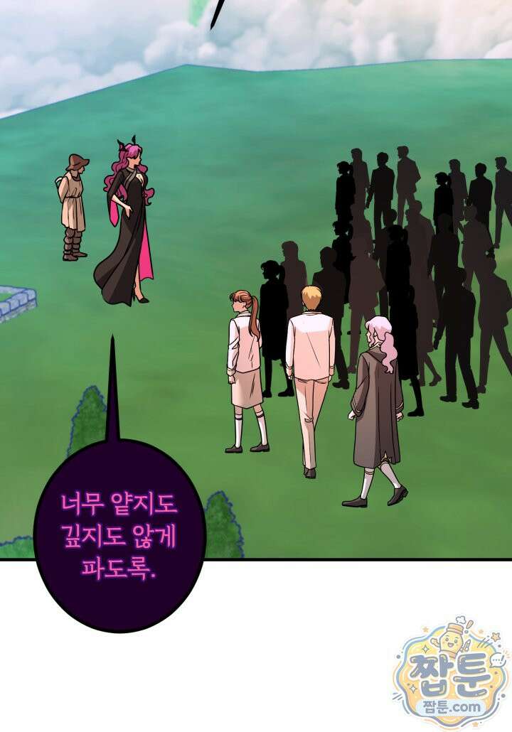 패왕영애 63화 59