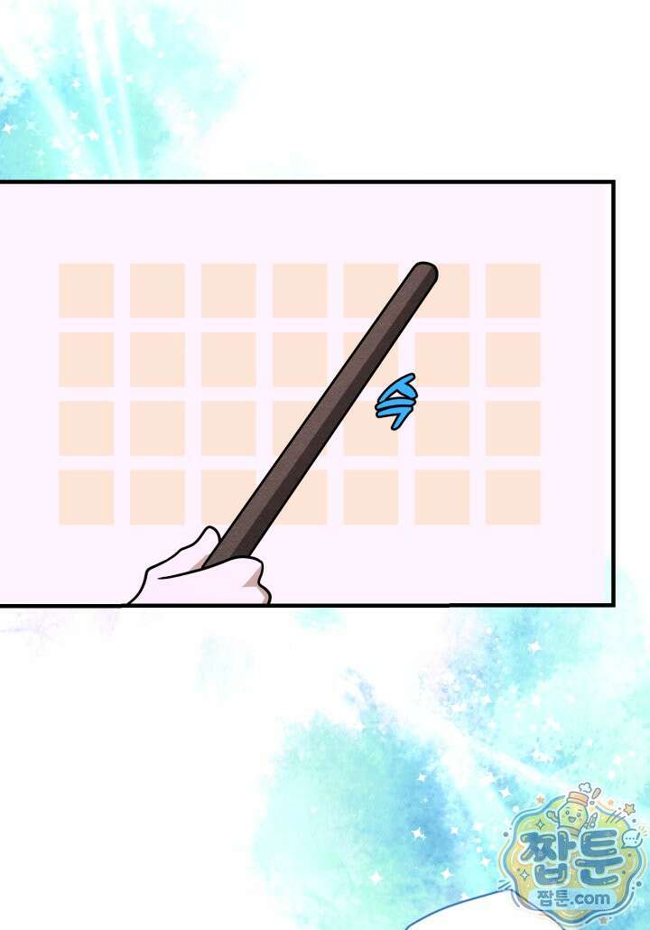 패왕영애 63화 67