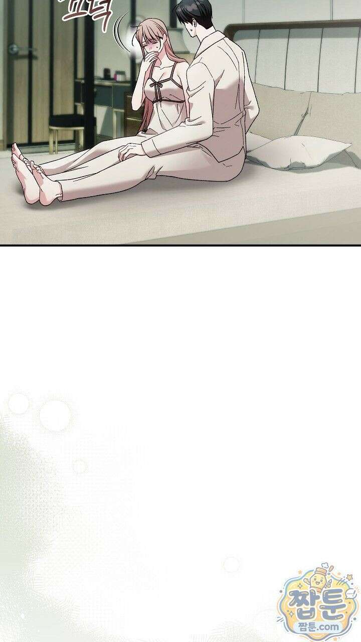 순종적 임신 외전 1화 6