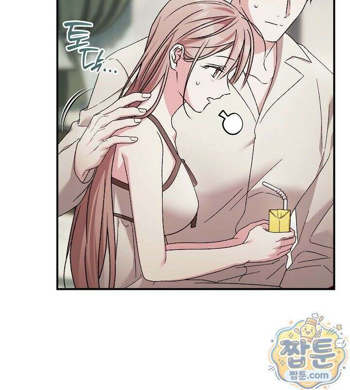 순종적 임신 외전 1화 8