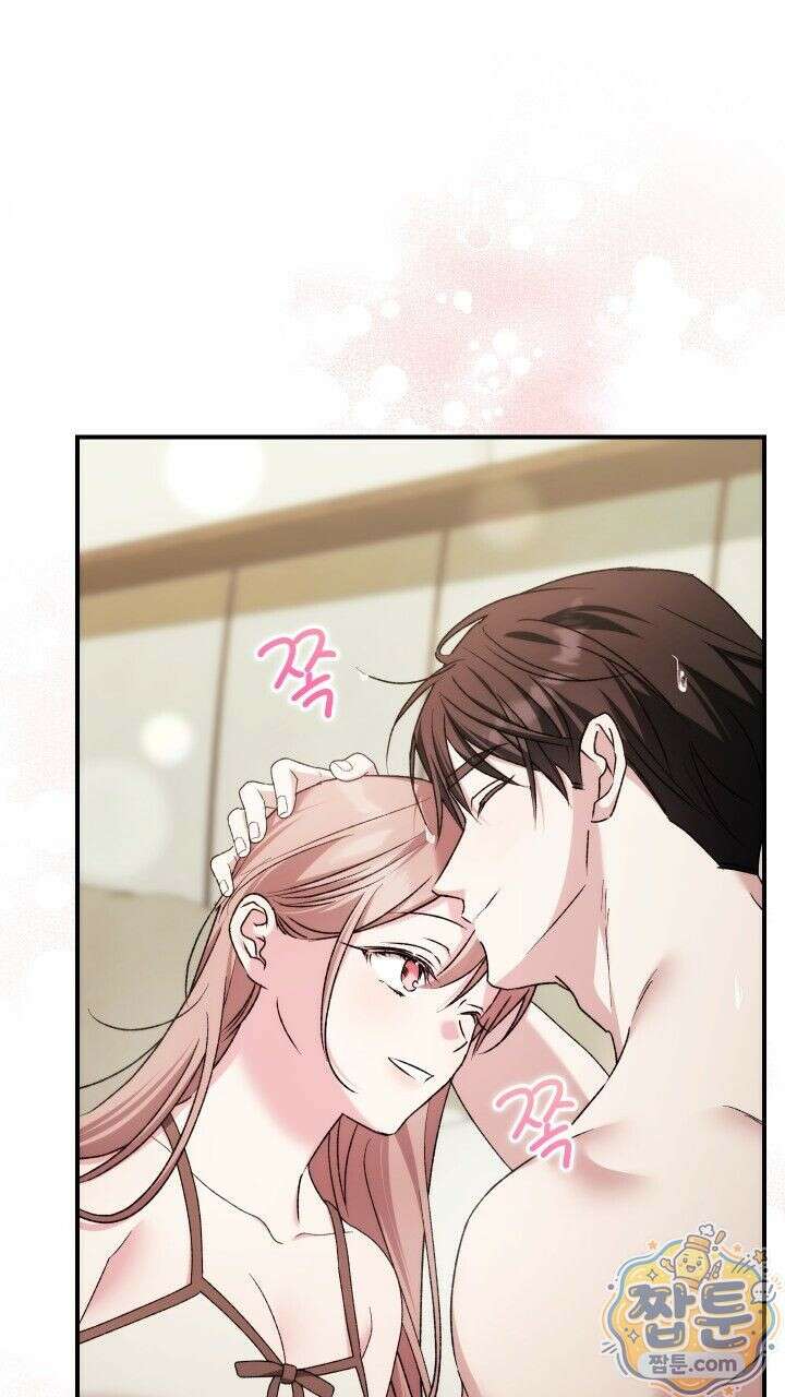 순종적 임신 외전 1화 16