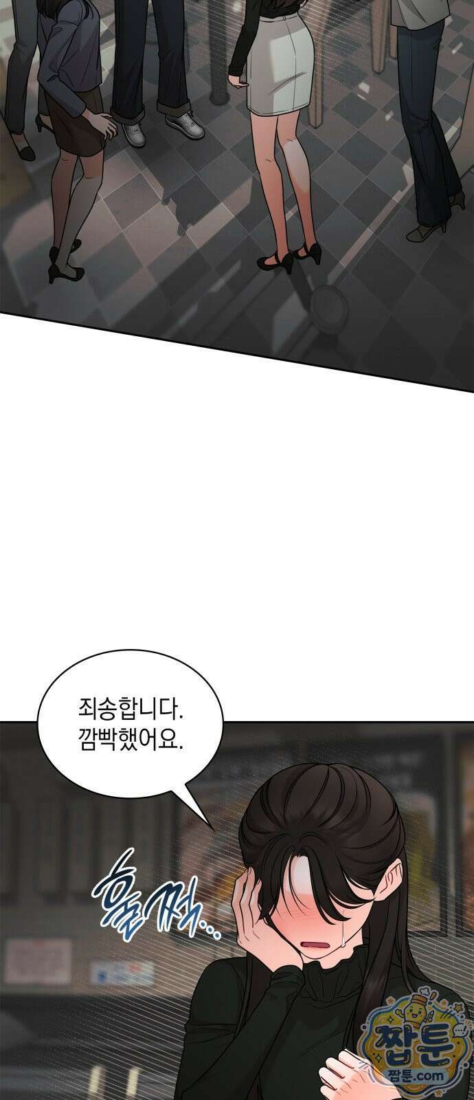 본능적인 청혼 38화 2