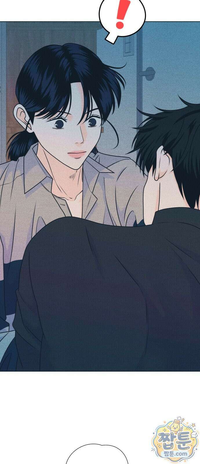 내향남녀 158화 6