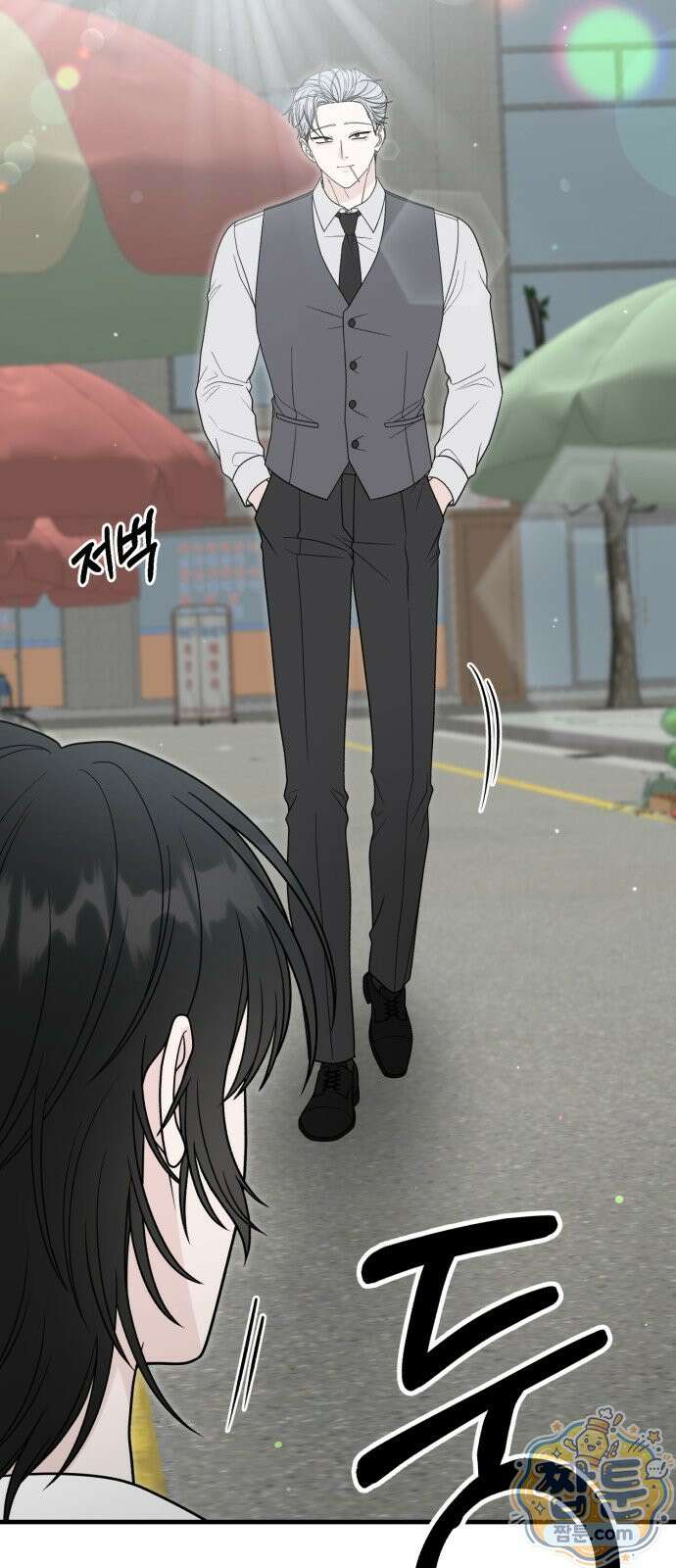 운명해주세요 56화 19