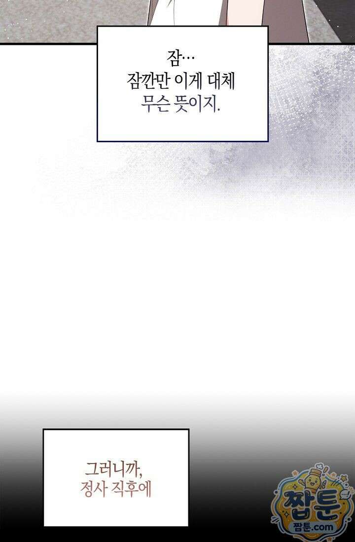 욕망의 품격 14화 7
