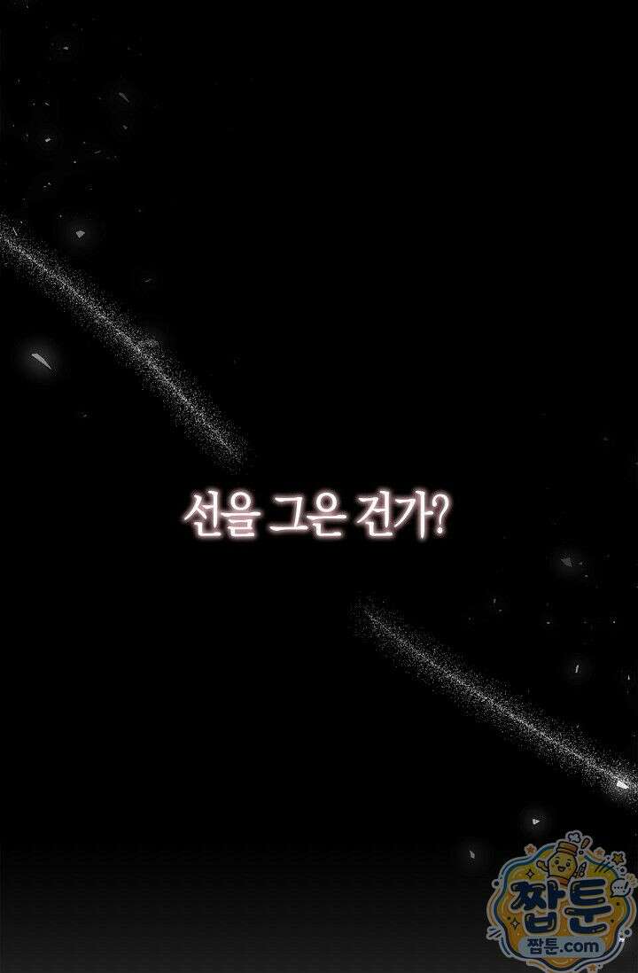 욕망의 품격 14화 9