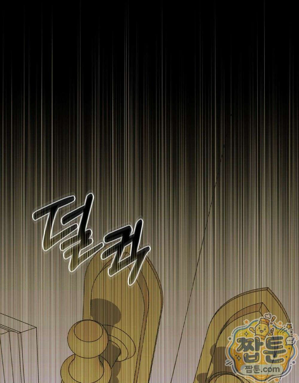 데페이즈망 14화 1