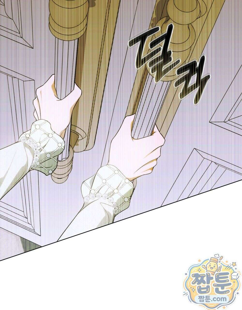 데페이즈망 14화 2