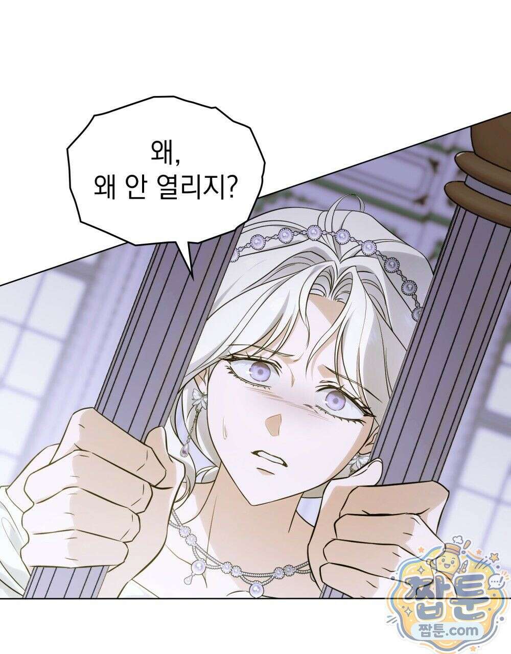 데페이즈망 14화 3