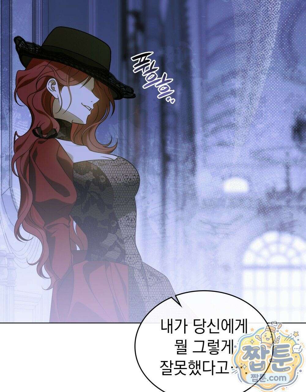 데페이즈망 14화 9