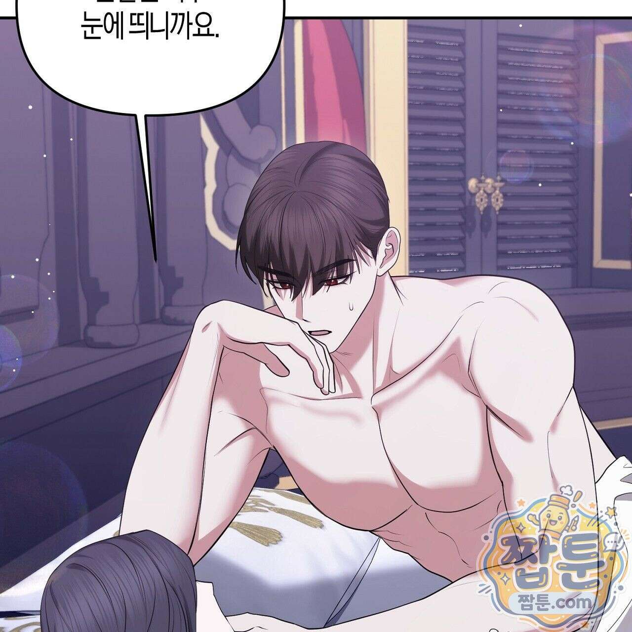 오만한 개새끼의 목줄을 잡았다 20화 9