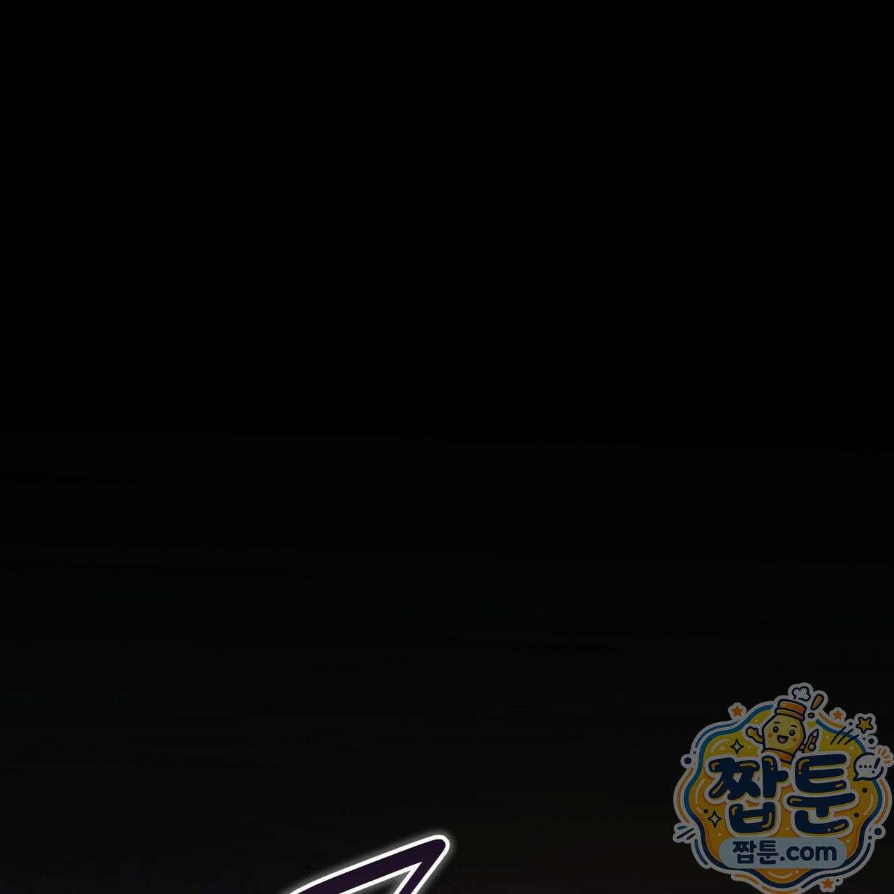 그대 나를 잊으소서 21화 1