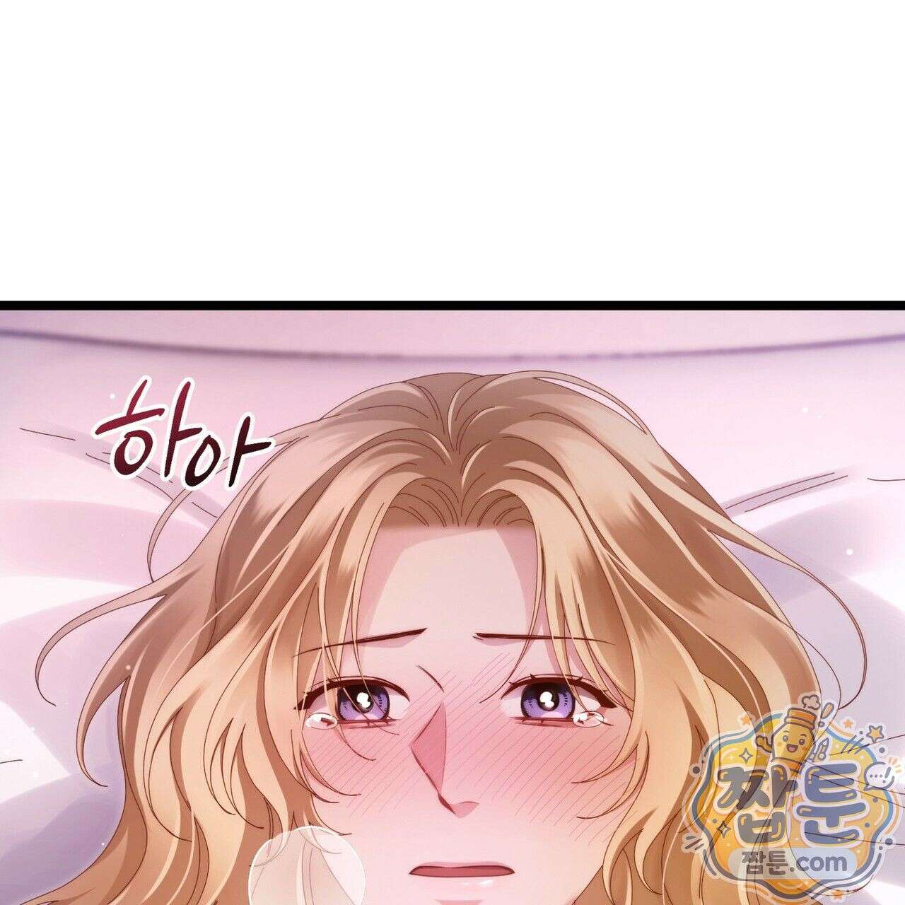 그대 나를 잊으소서 21화 18