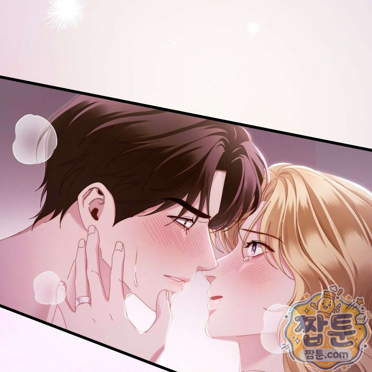 그대 나를 잊으소서 21화 23