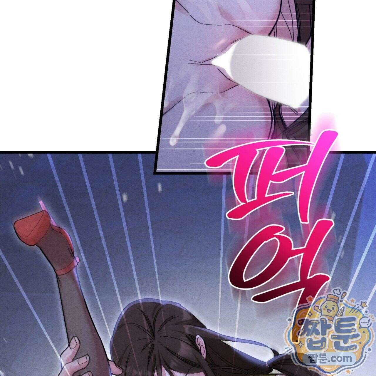 역사는 도서관에서 4화 3