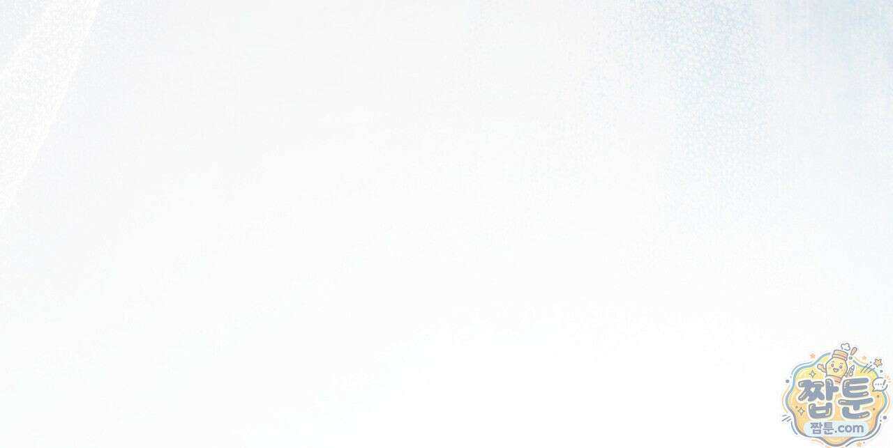 역사는 도서관에서 4화 21