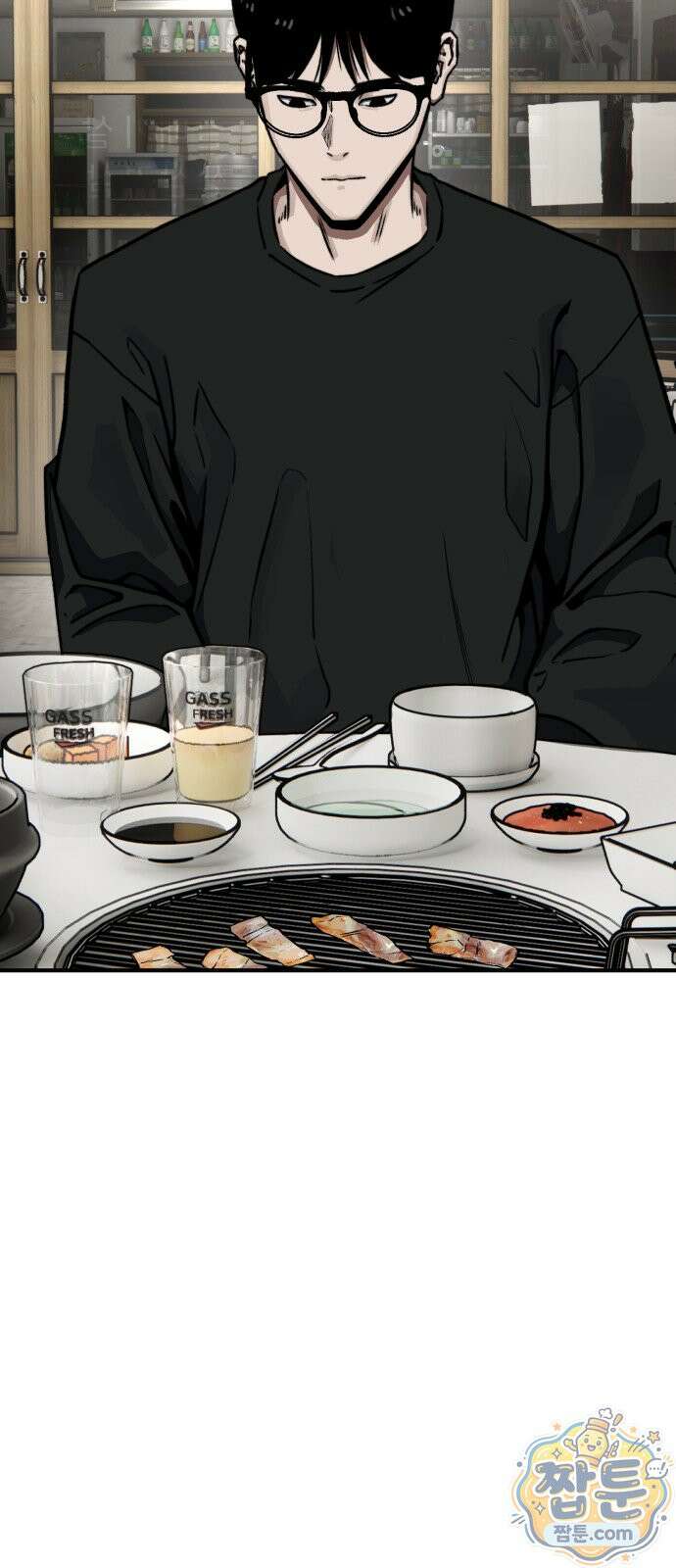 숨이 차도 괜찮아 1화 17