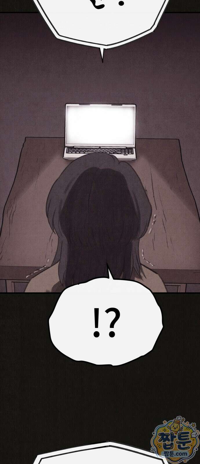 표절의혹 28화 2