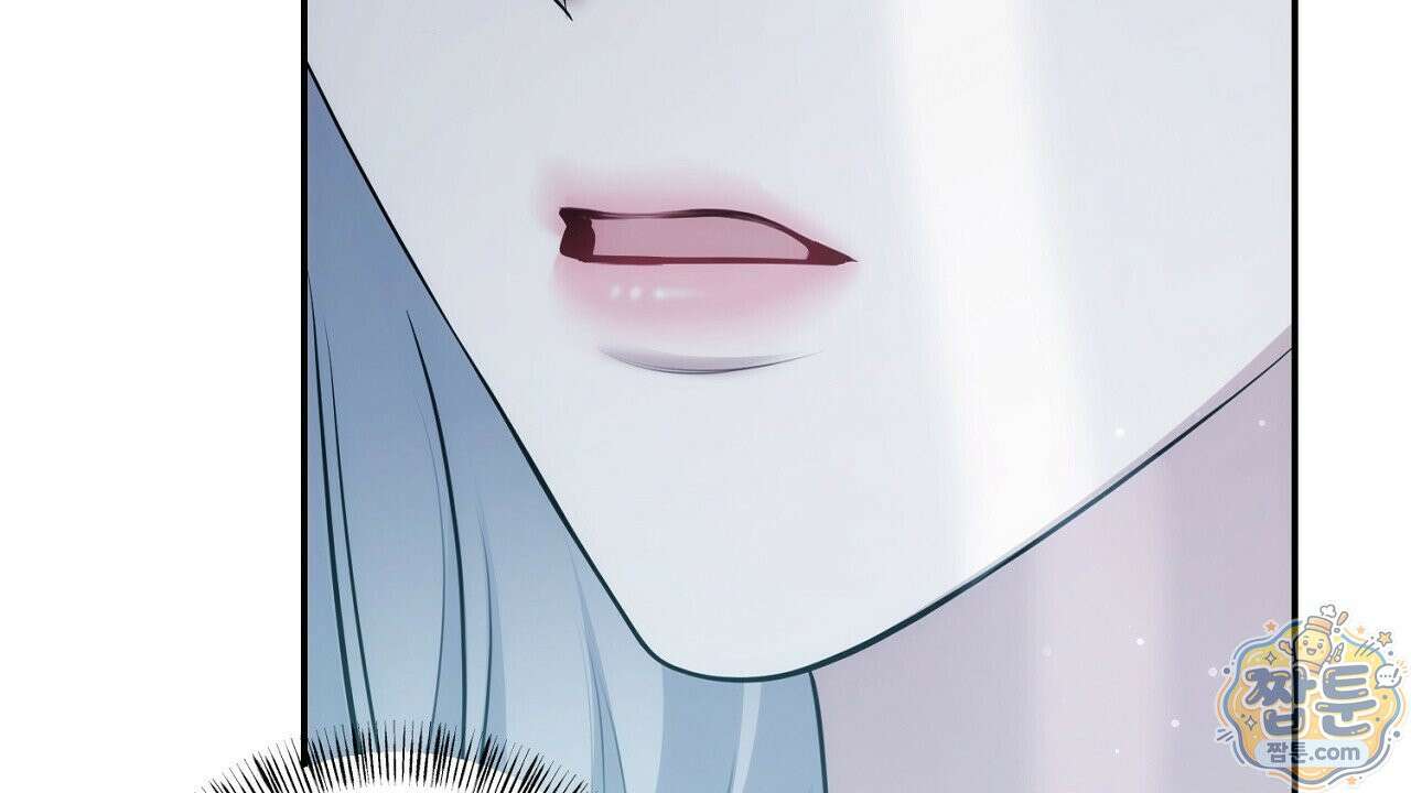 오만한 개새끼의 목줄을 잡았다 26화 2