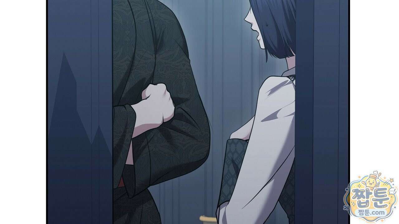 오만한 개새끼의 목줄을 잡았다 26화 4