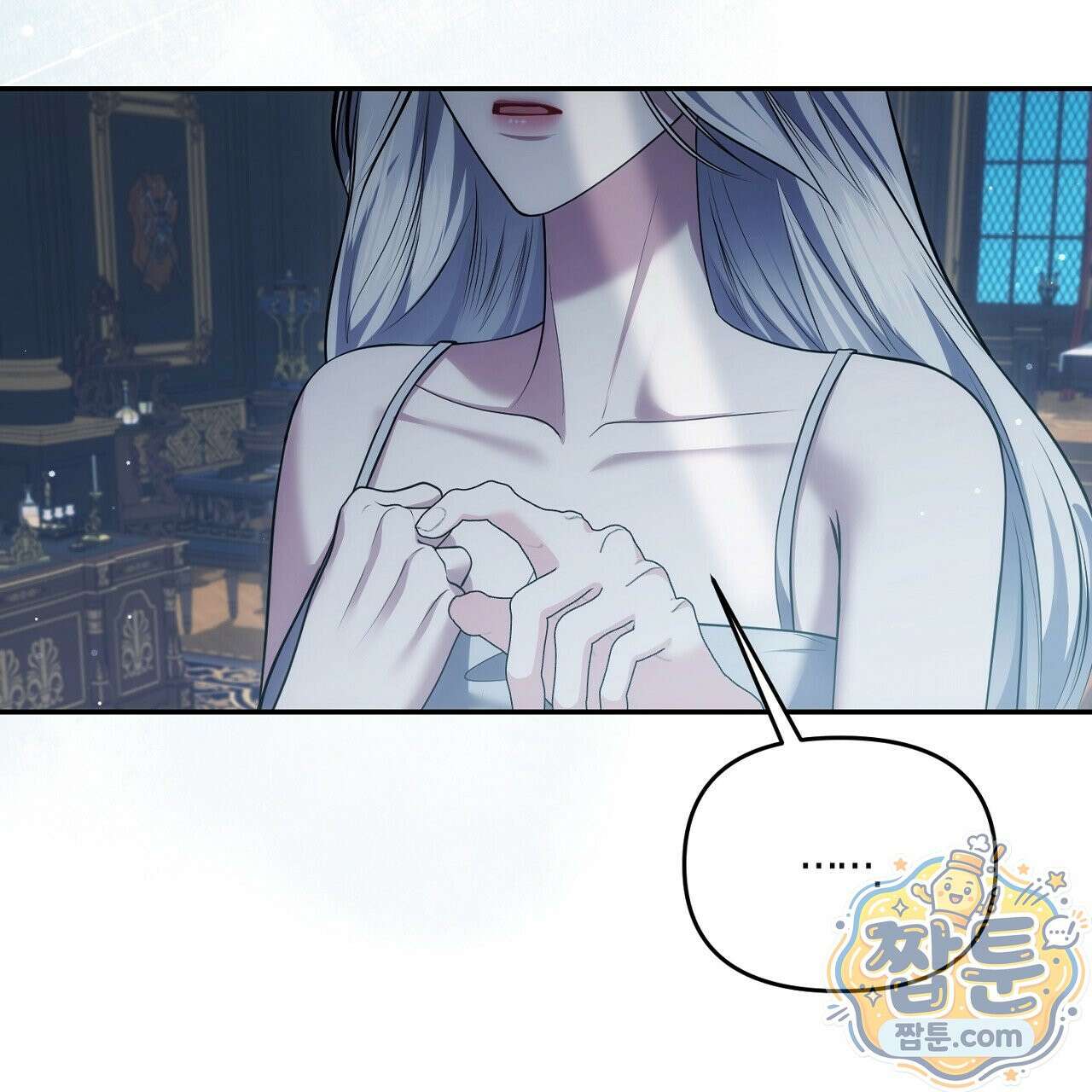 오만한 개새끼의 목줄을 잡았다 26화 15