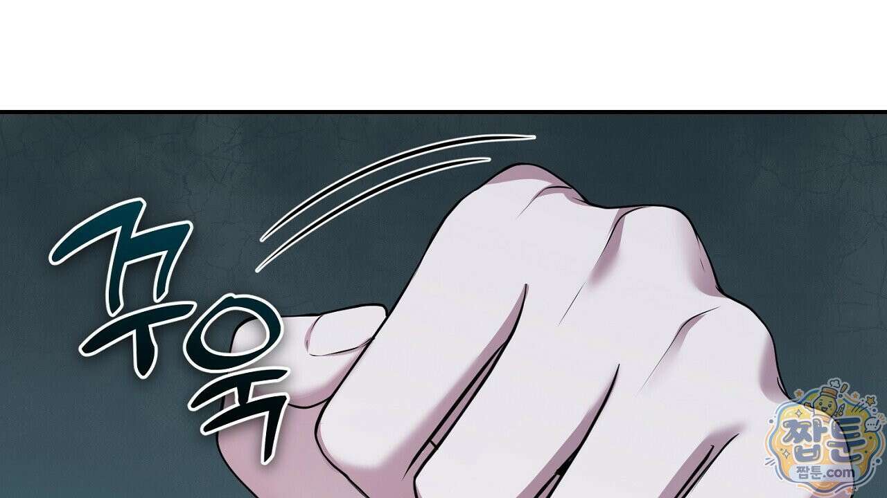 오만한 개새끼의 목줄을 잡았다 26화 16