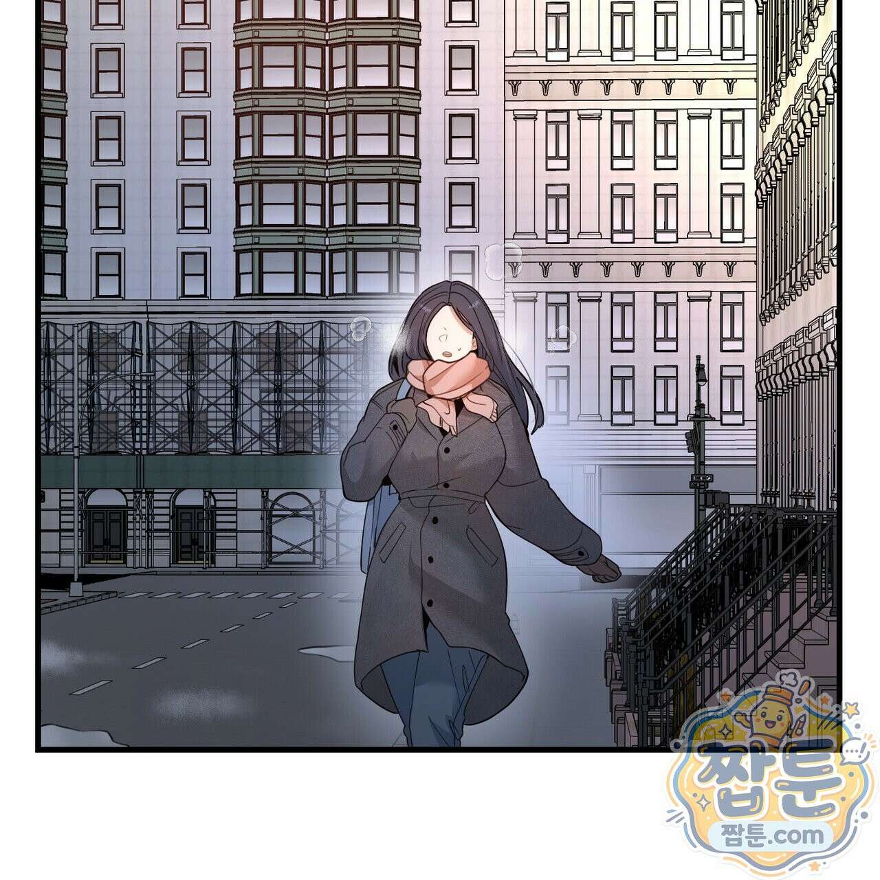 꽃거지 1화 4