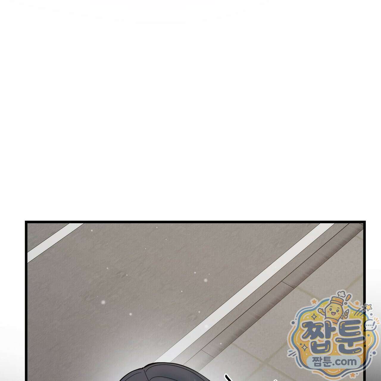 꽃거지 1화 15
