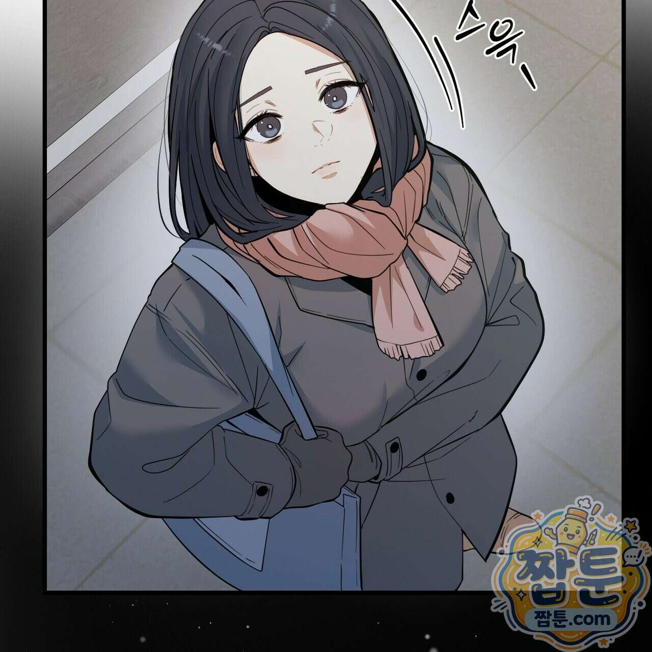 꽃거지 1화 16