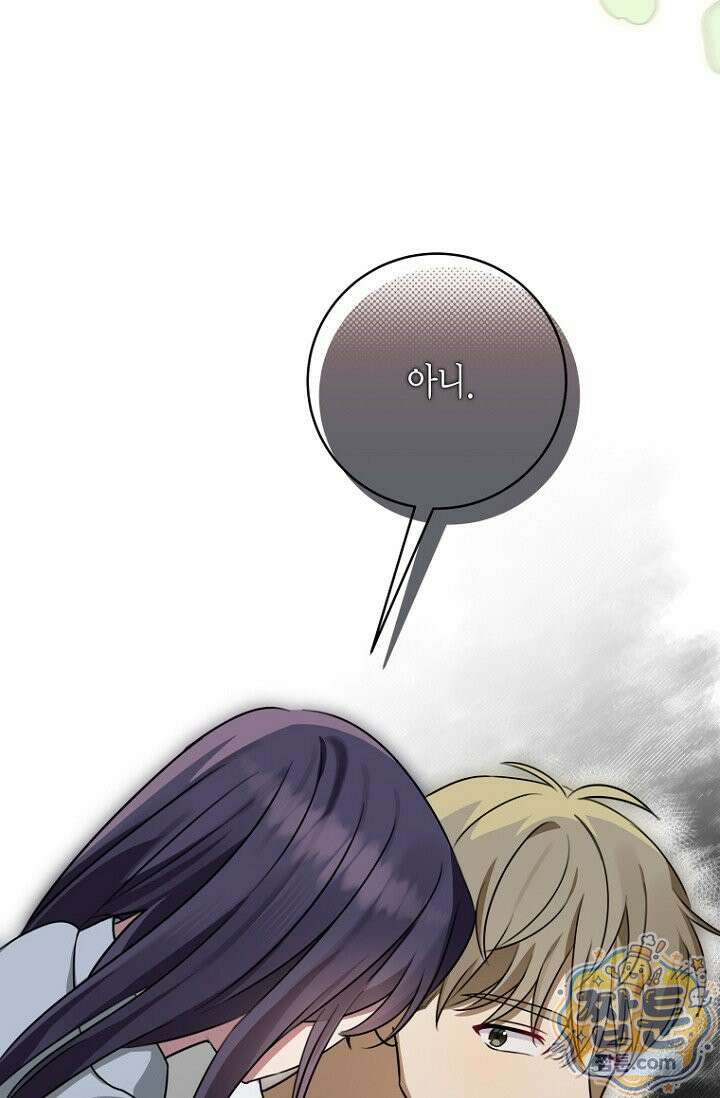 메리 메리 매치 5화 3