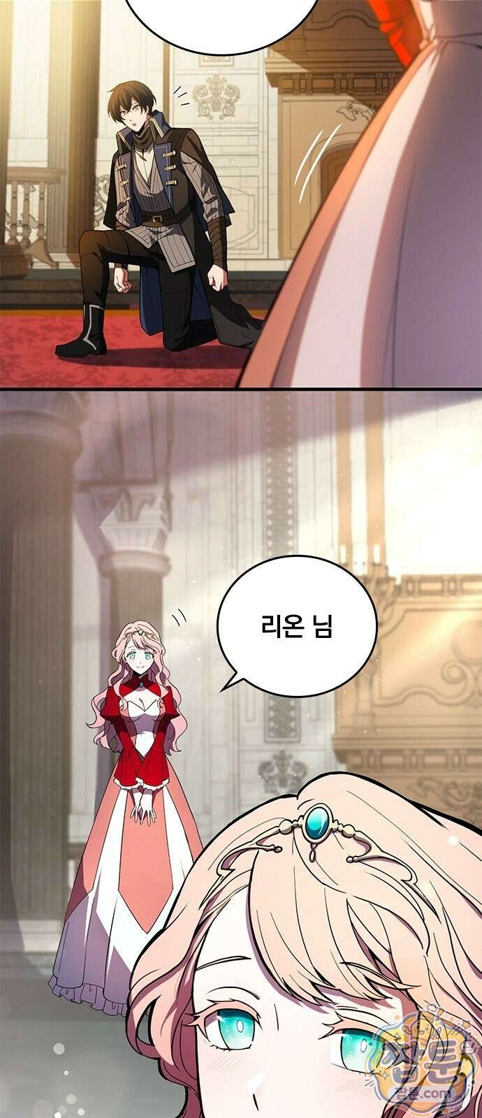 아카데미로 돌아온 명계의 초월자 1화 34